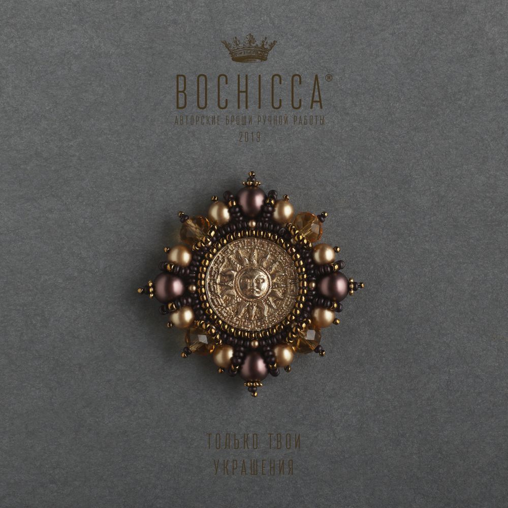 брошь Marvelous Sun