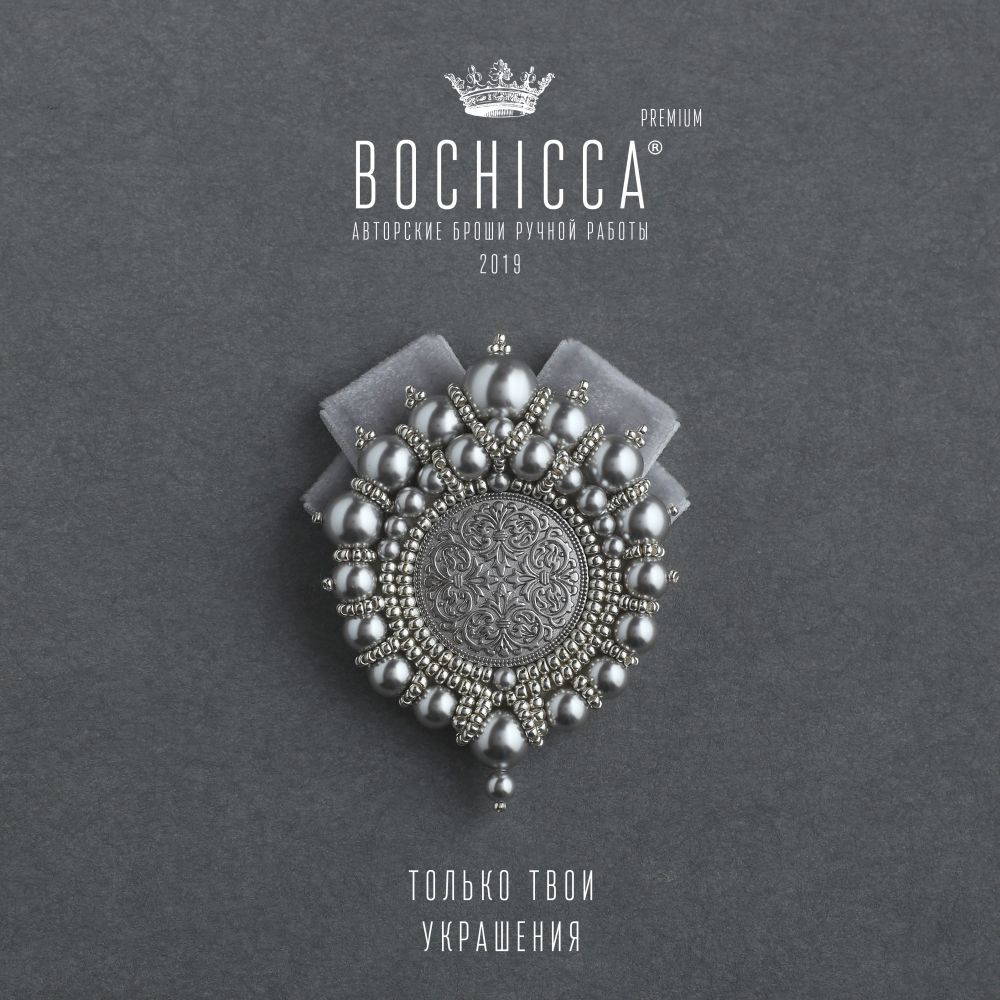 брошь Silver Angel