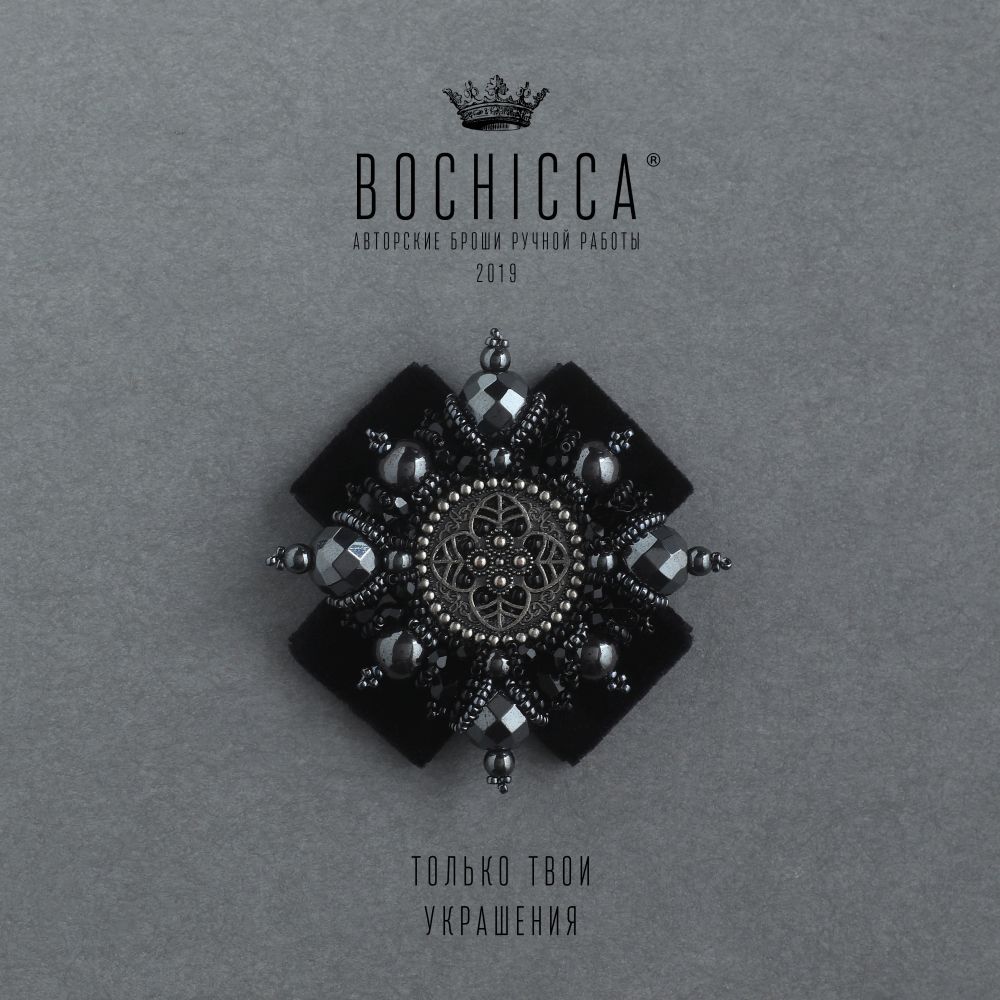 брошь Grand Pas