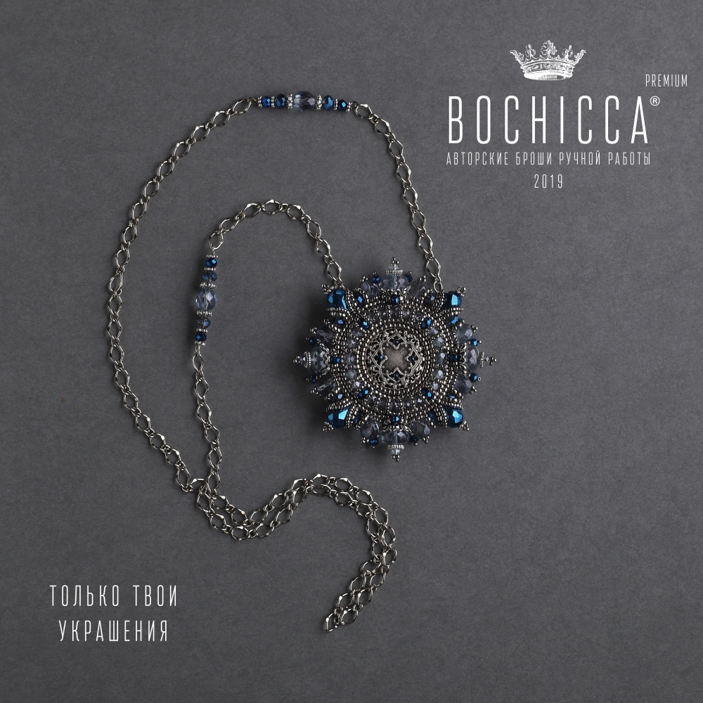 брошь-подвеска Iceberg