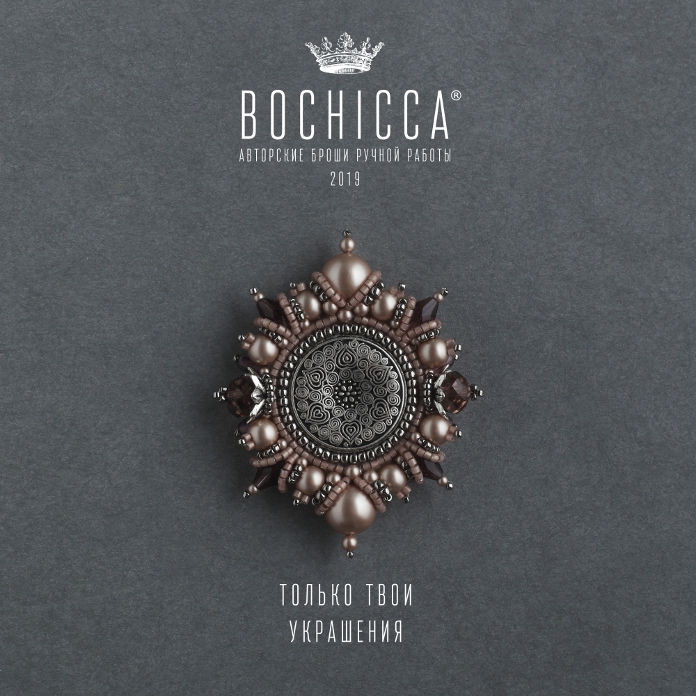 брошь Soul Intention