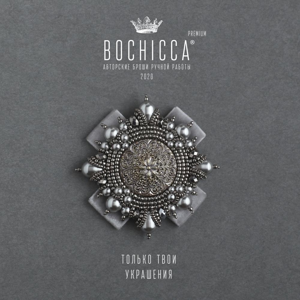 брошь Star Alliance