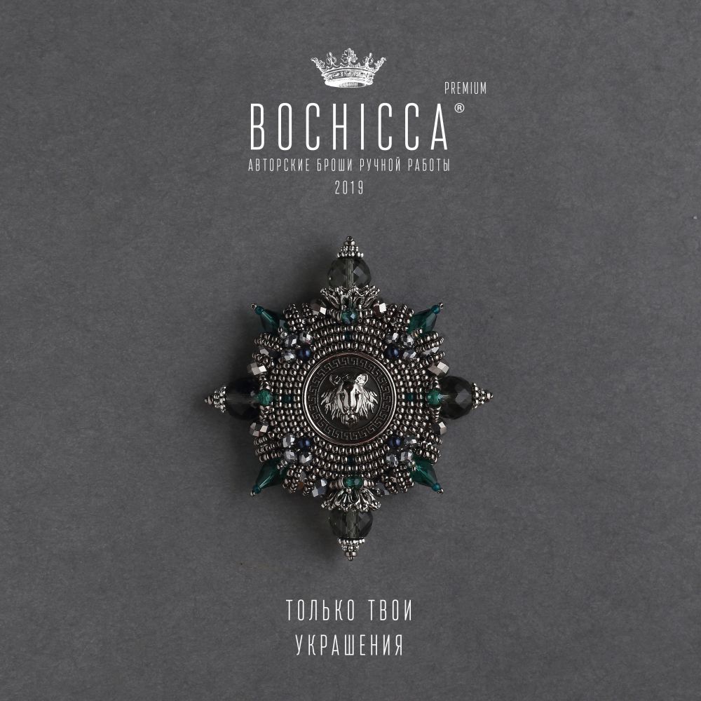 брошь Trafalgar Lion