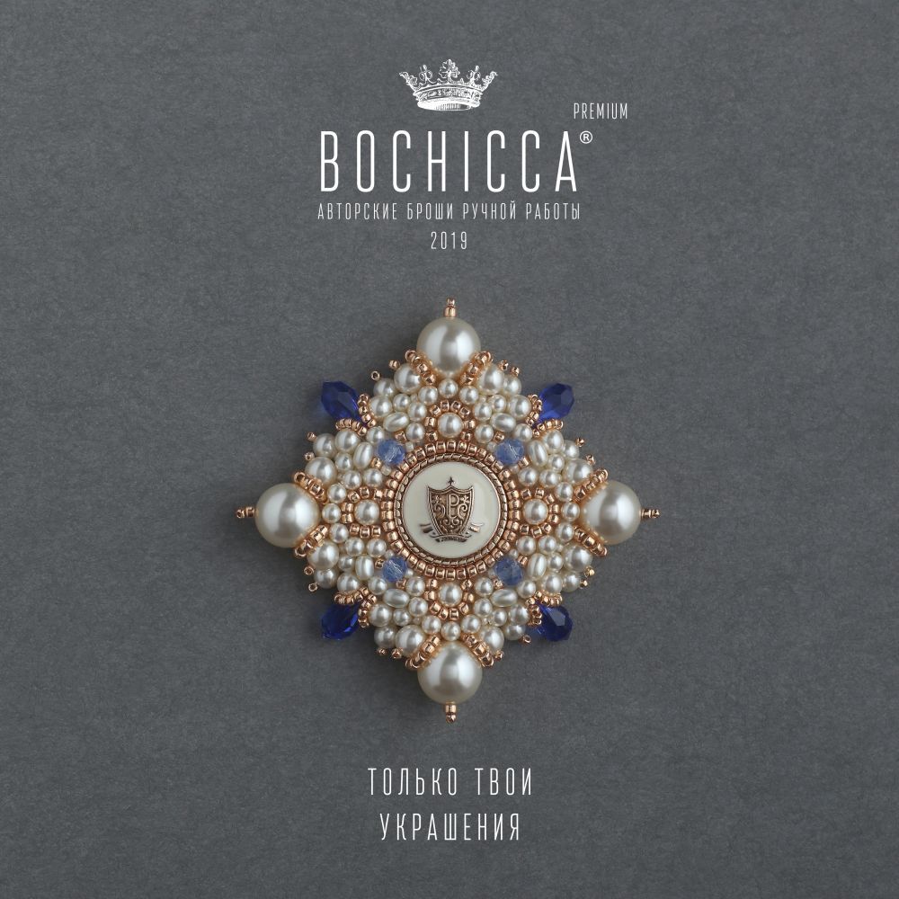 брошь Wave Line