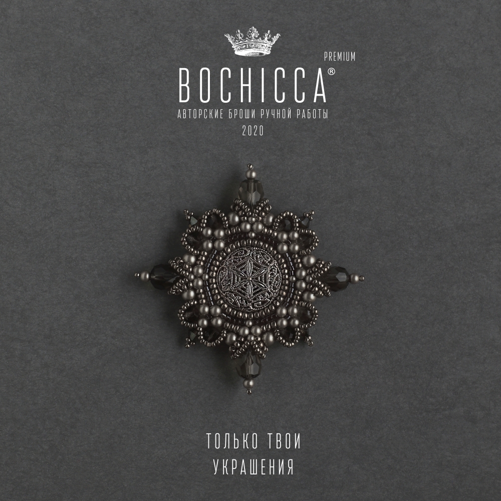 брошь Metamorphoses