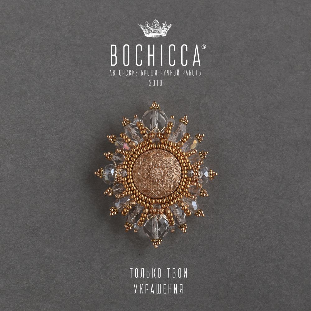 брошь Frozen Sun