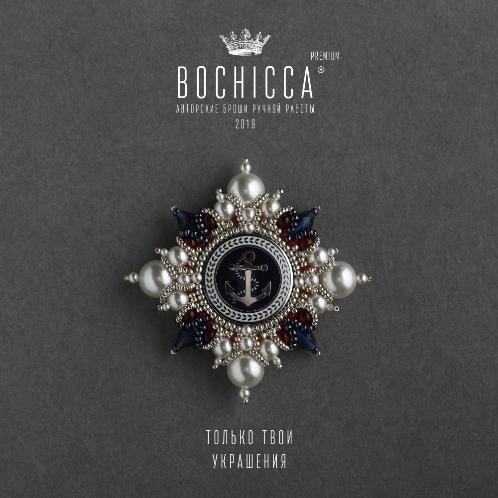 брошь Puerto Rico