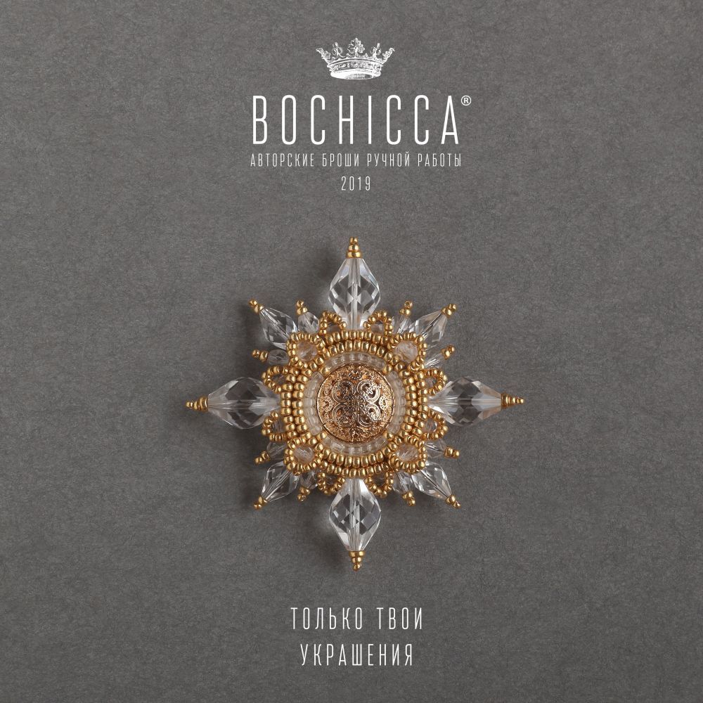 брошь Clear Ice