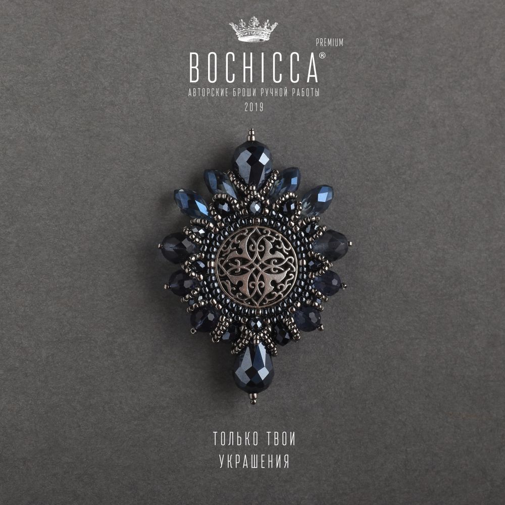 брошь-подвеска Eau Vive