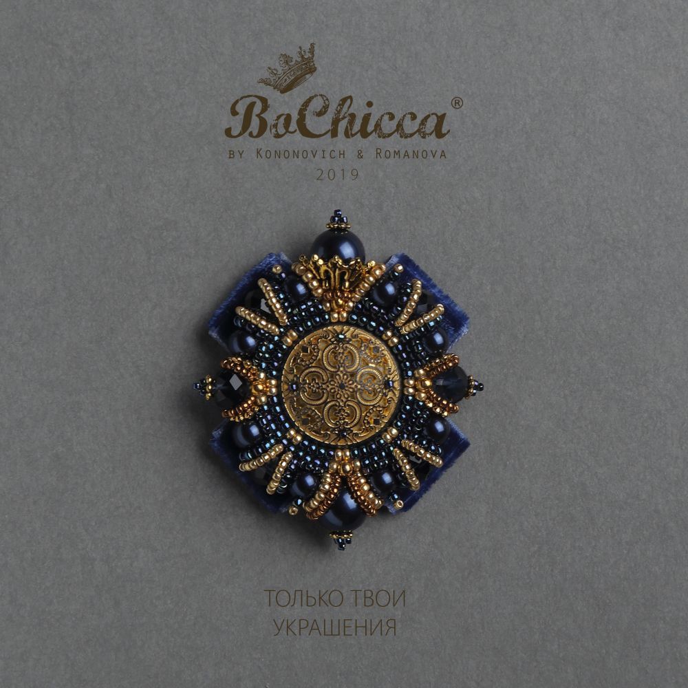 брошь Winter Sun