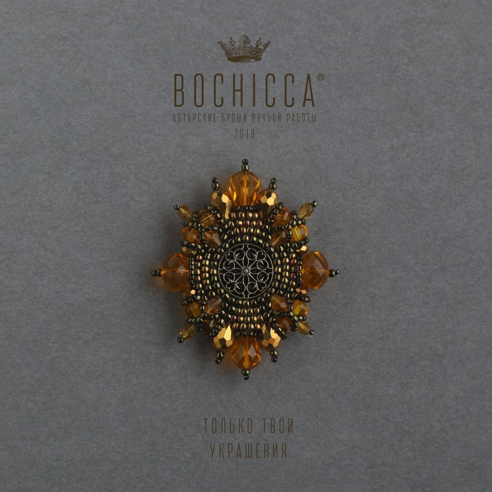 брошь Amber Soul