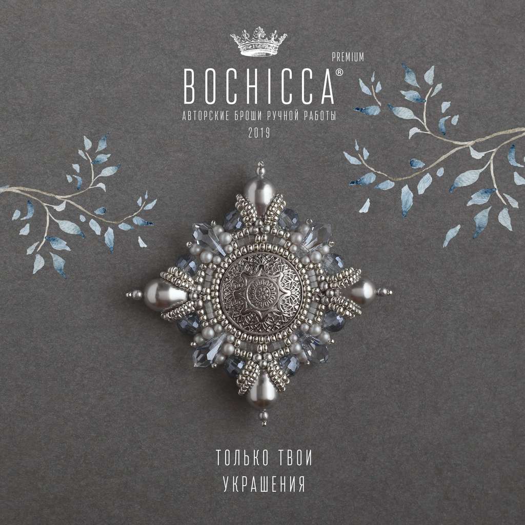 брошь Winter Gates