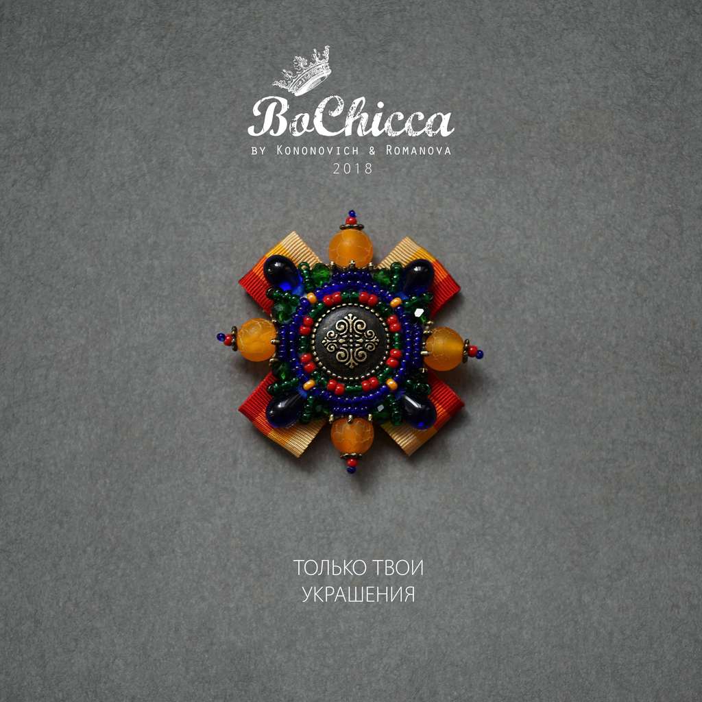 брошь Mexico Sun