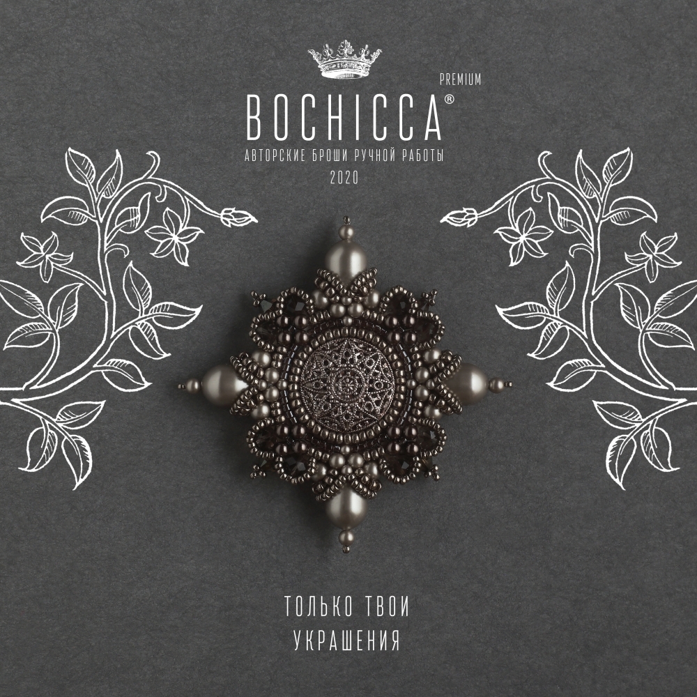 брошь Graduation Day