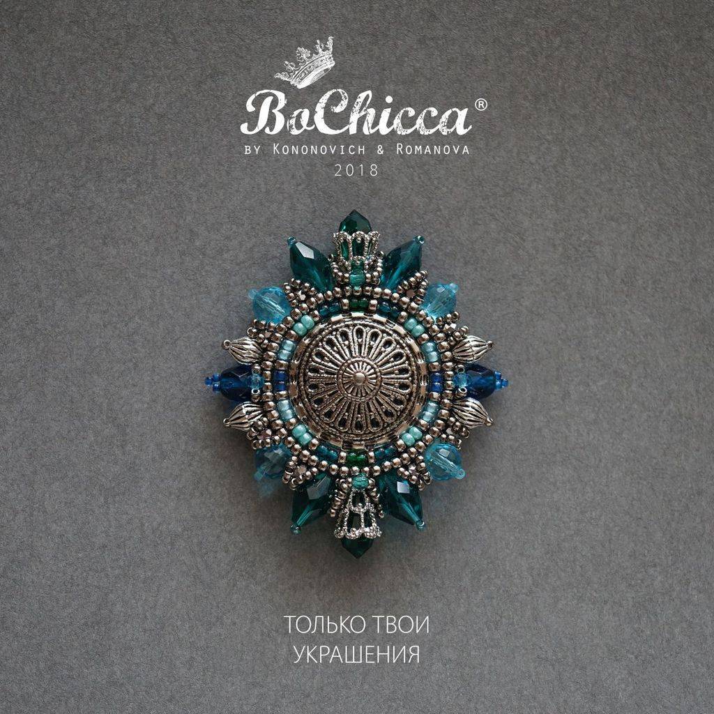 брошь Rose de la Mer