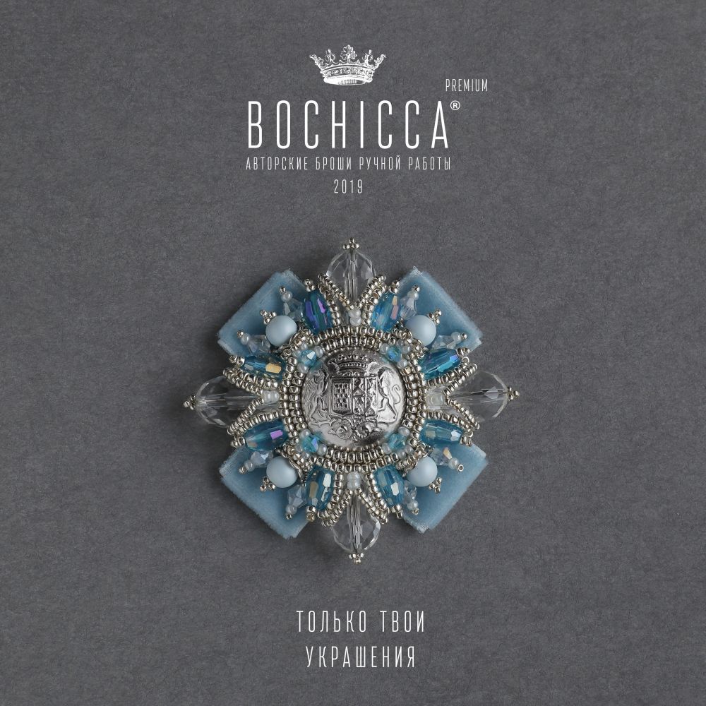 брошь Adriatic Wind