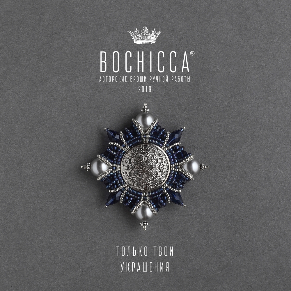 брошь First Wind