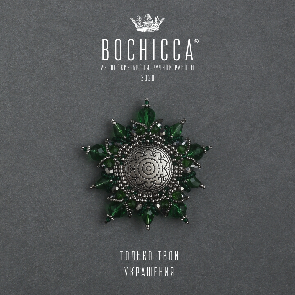 брошь Punto Vernale