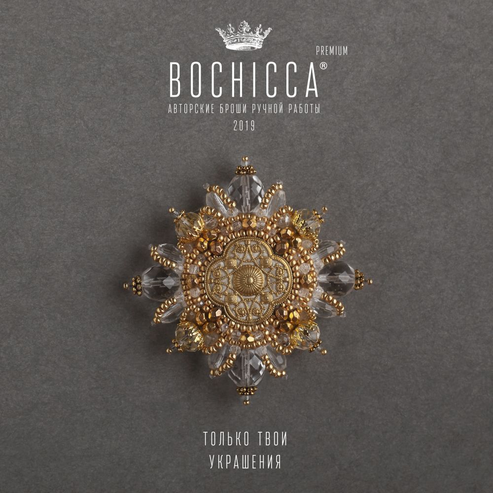 брошь Time Flows