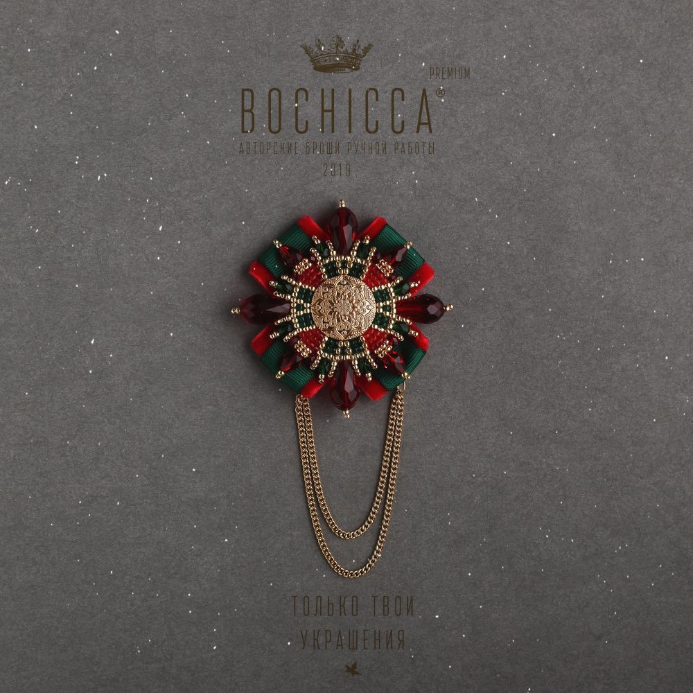 брошь Festive Day