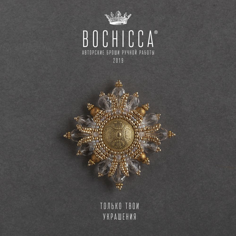 брошь Sunny Mirror