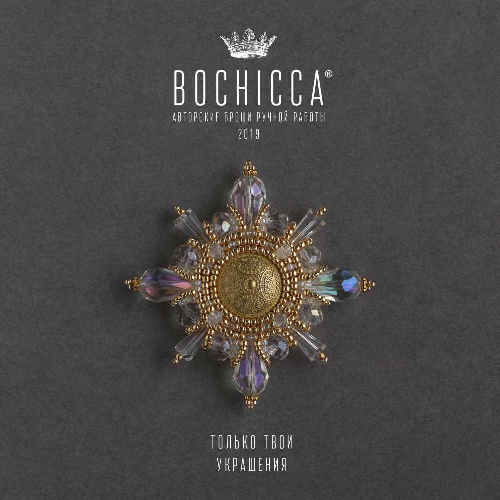 брошь Puzzle Out Eternity