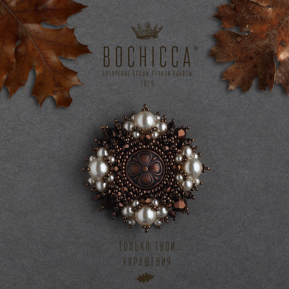 брошь Candle Light. Small