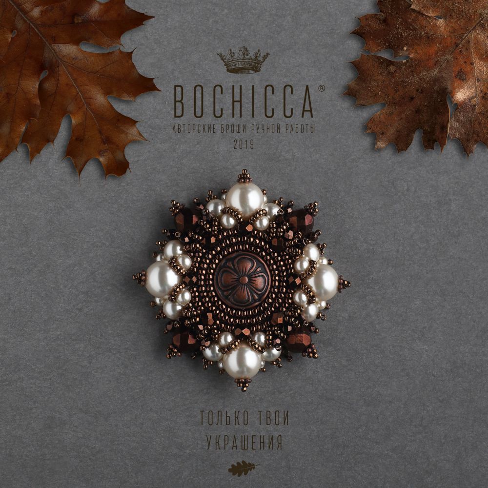 брошь Candle Light. Big