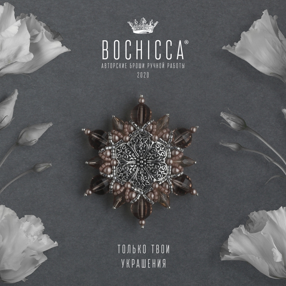 брошь Soul Petals