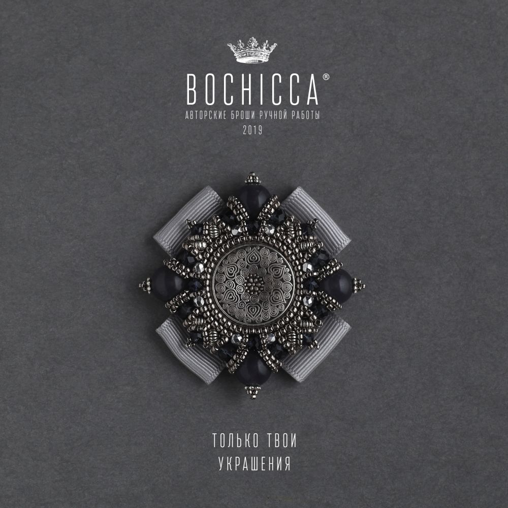 брошь Heaven Pilgrim