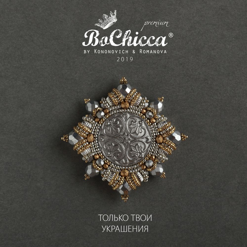 брошь Sunny Moon