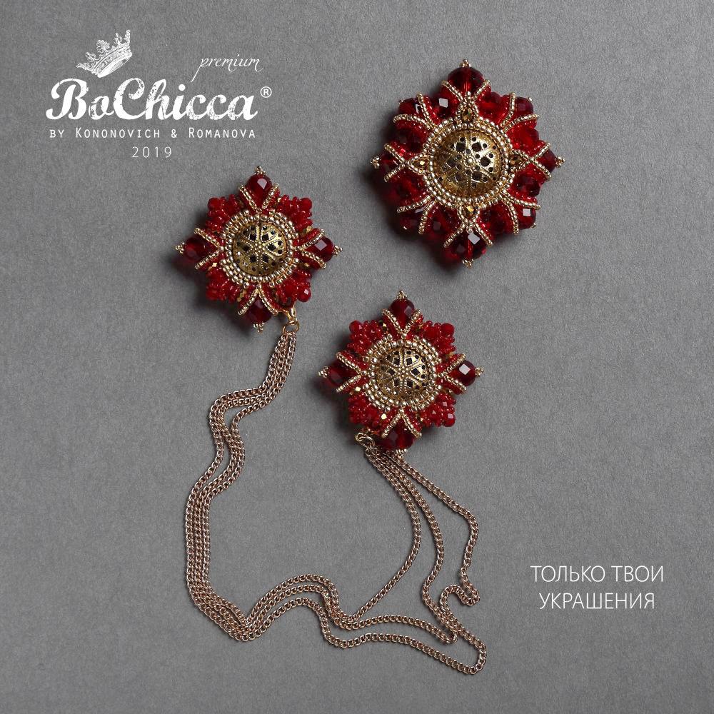 созвездие брошей Trust Your Heart