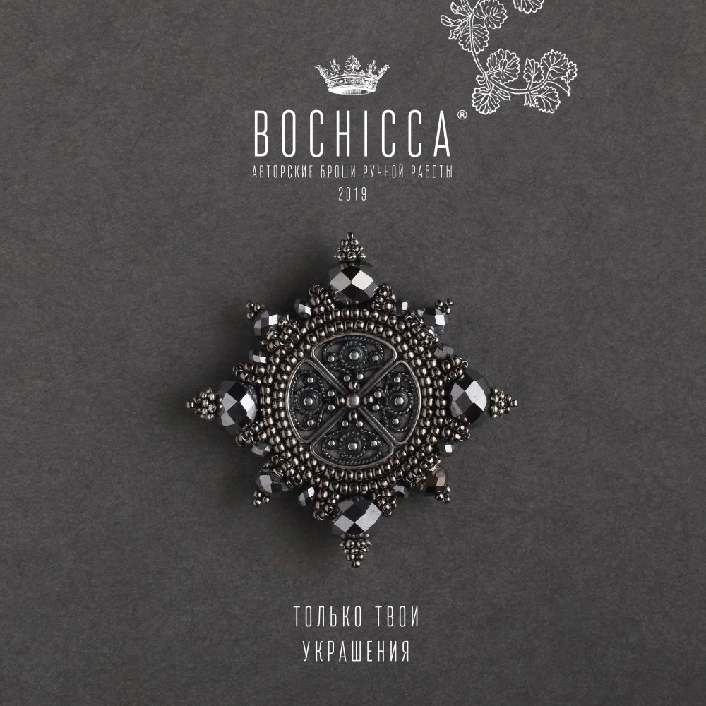 брошь Silver Konung