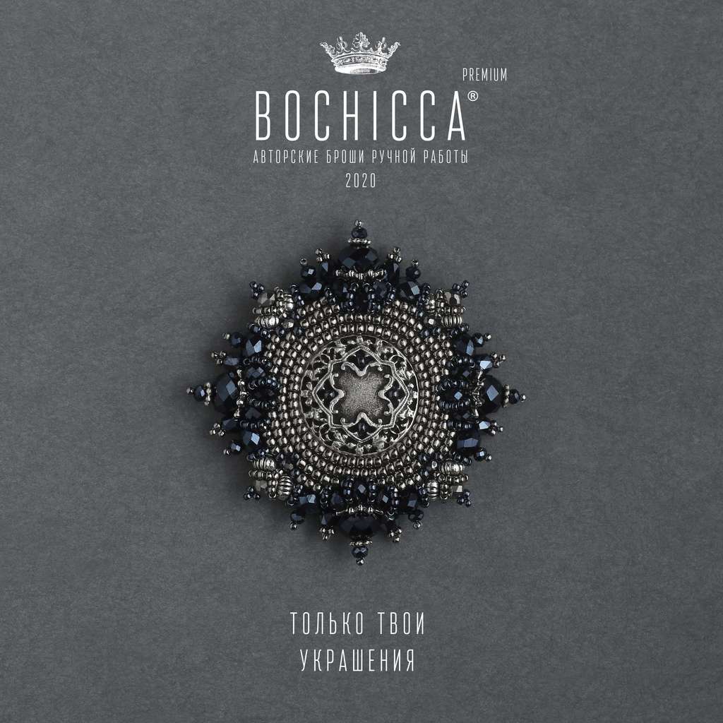 брошь Natural Magic