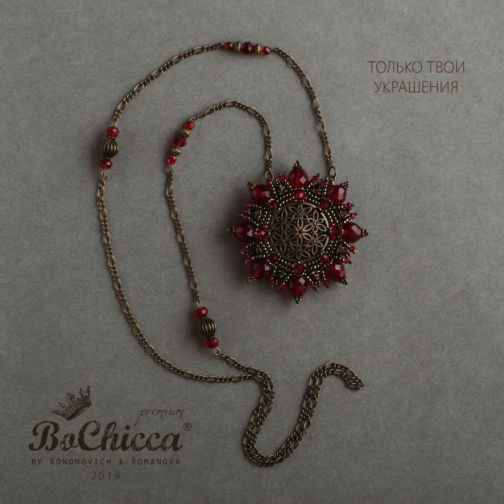 брошь-подвеска Sunset Sun