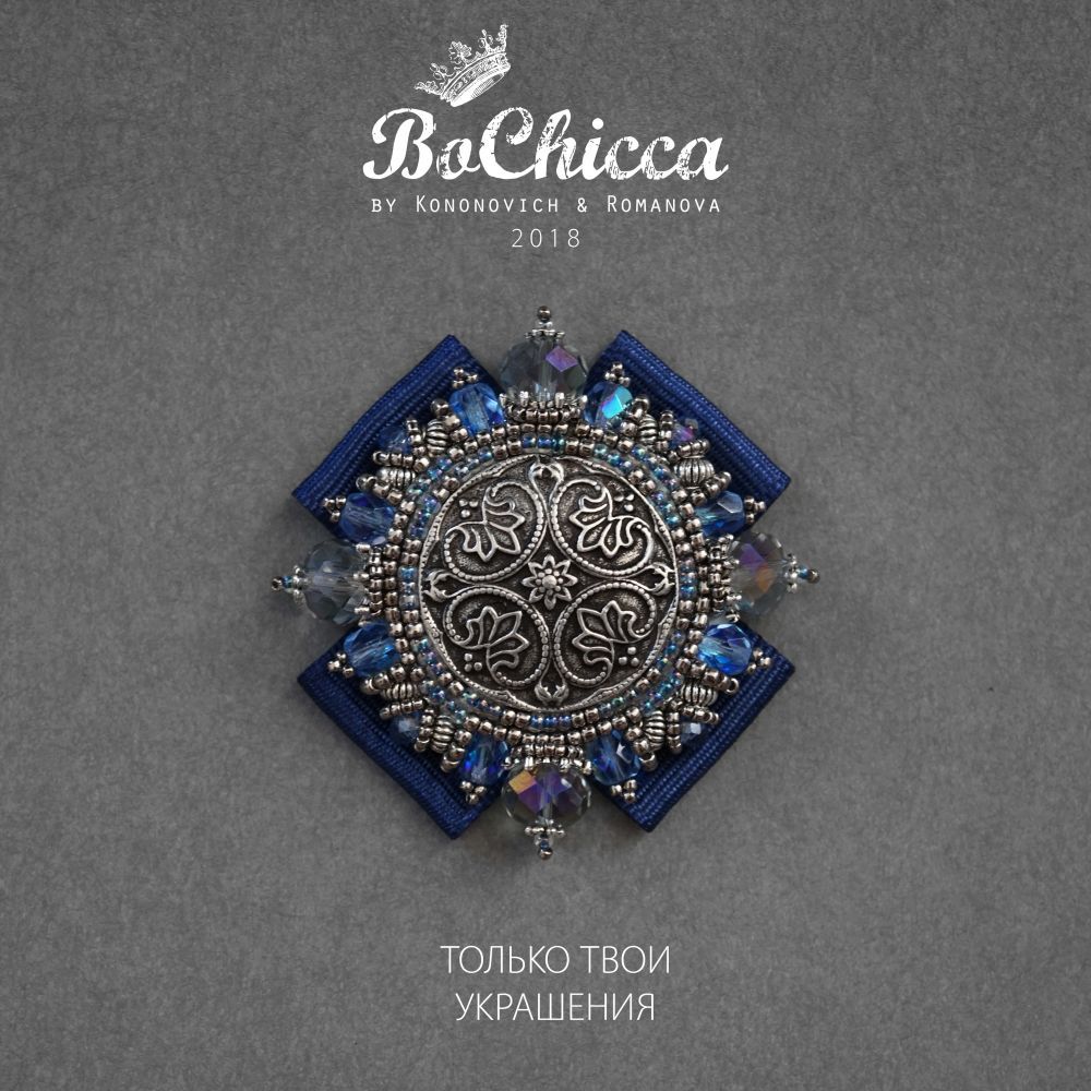 брошь Ex Professo