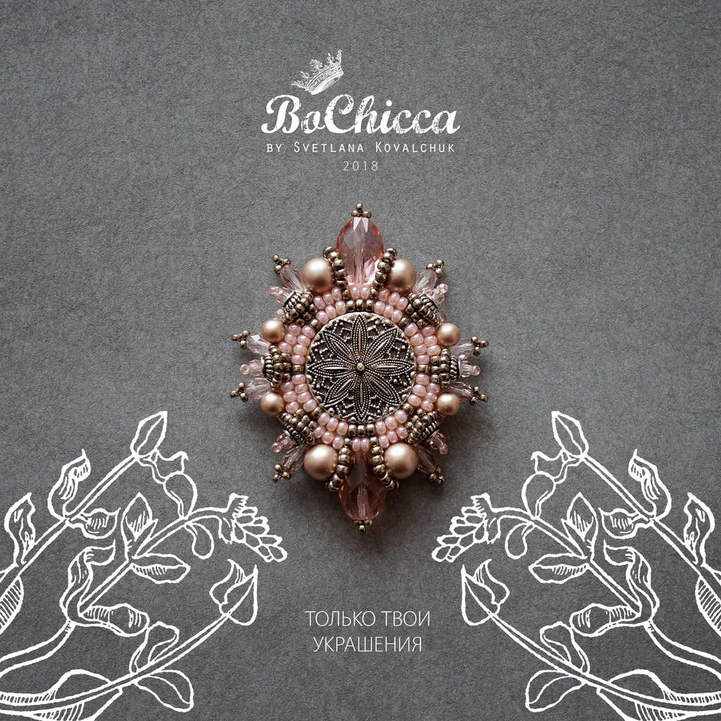 брошь 1000 Kisses