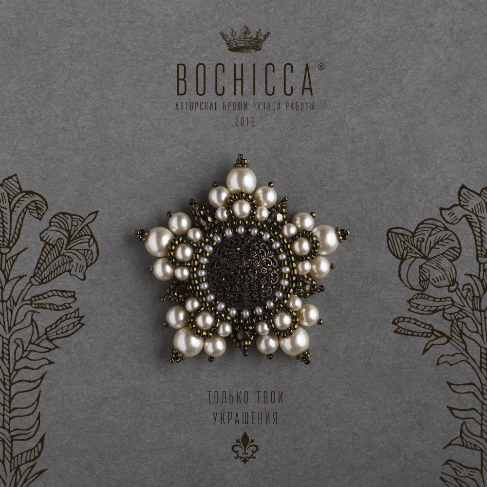 брошь Willed Mind