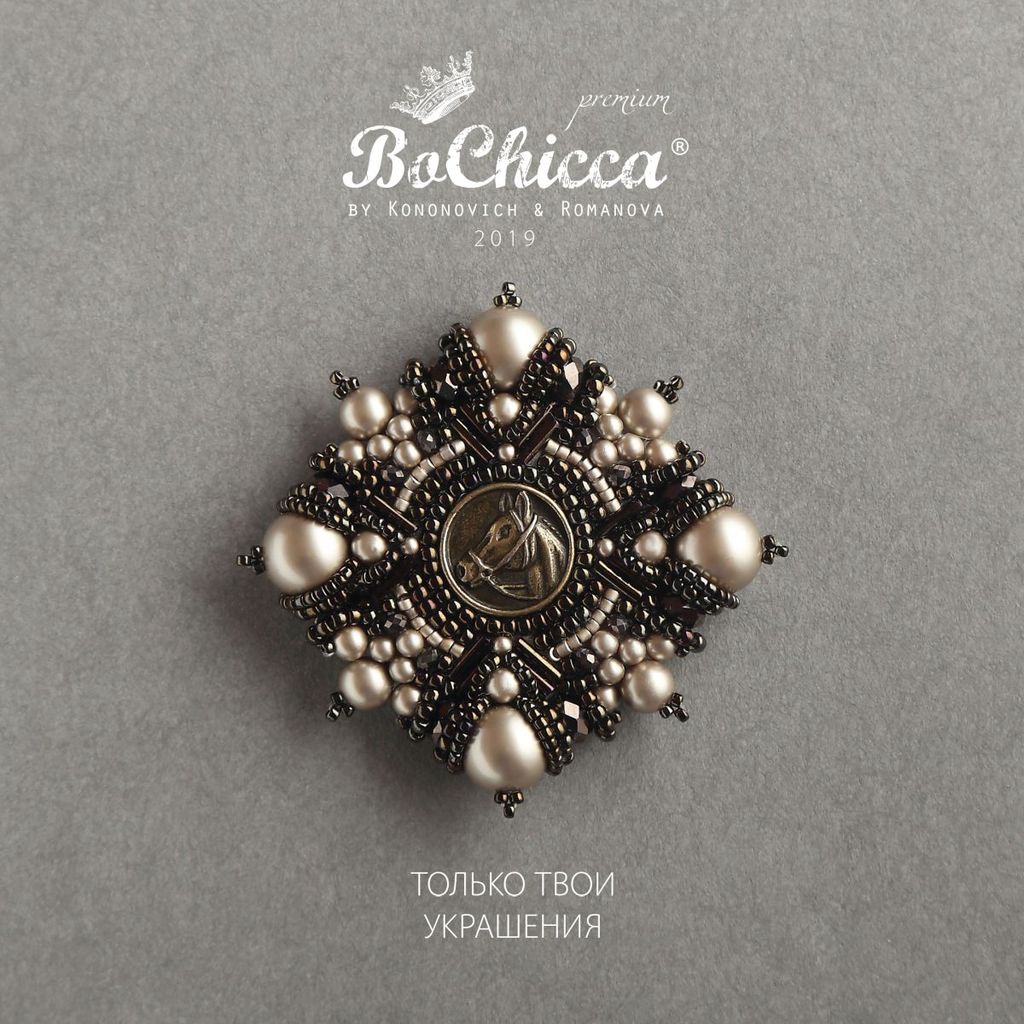 брошь Cleared Bar