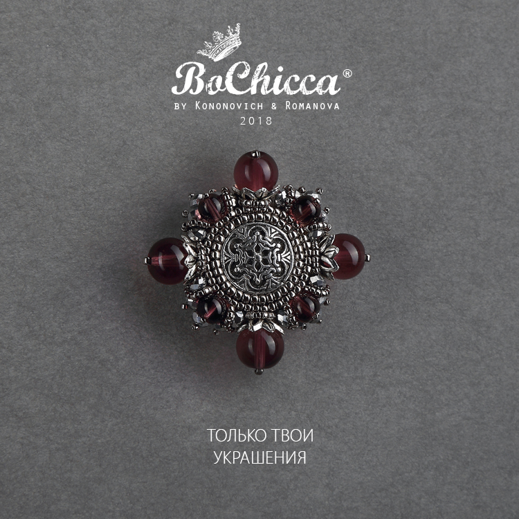 брошь Long Days