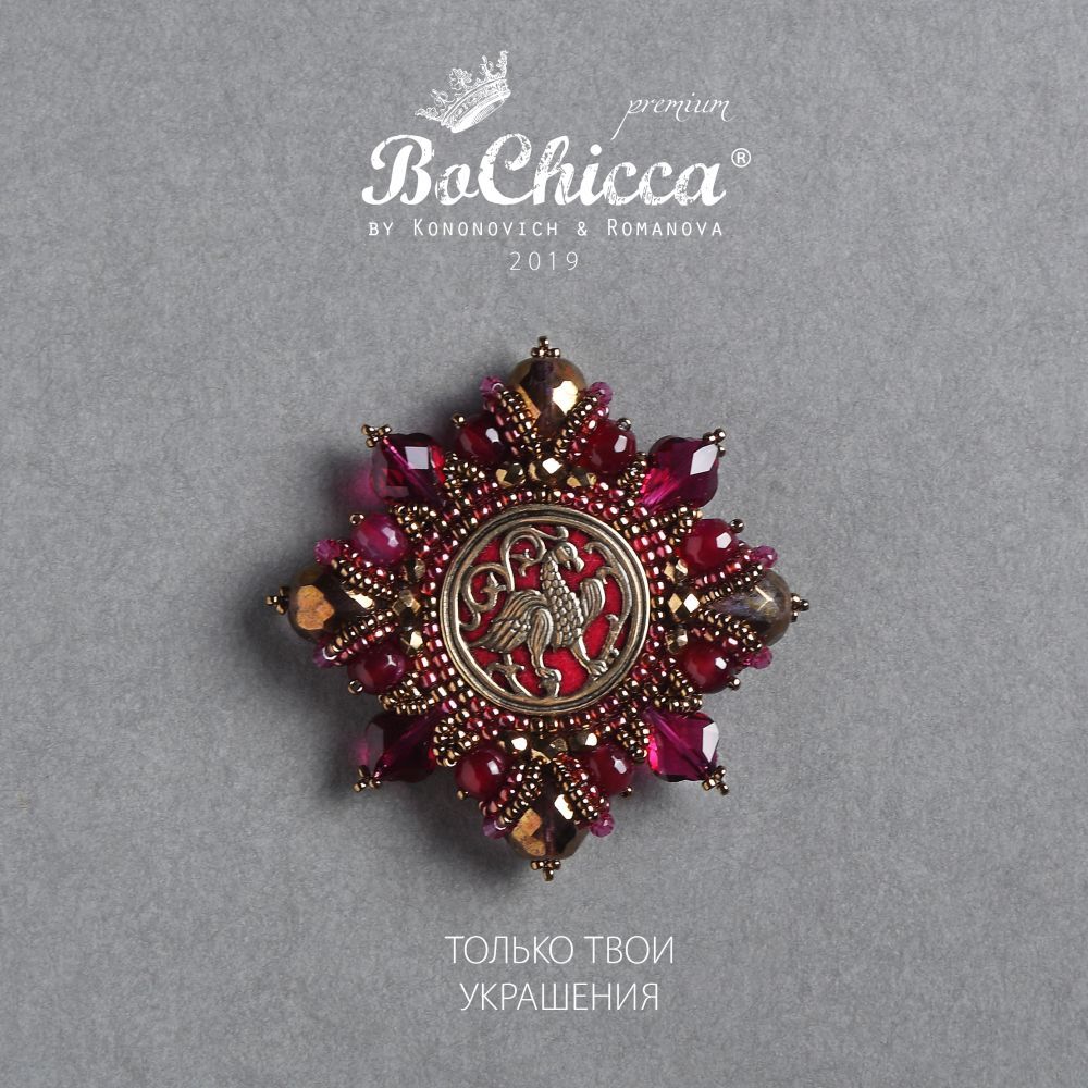 брошь Love Inspiration