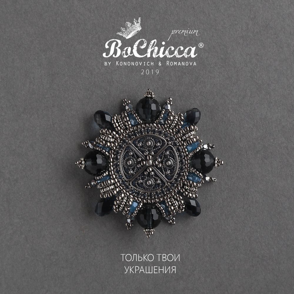 брошь Rain Blues