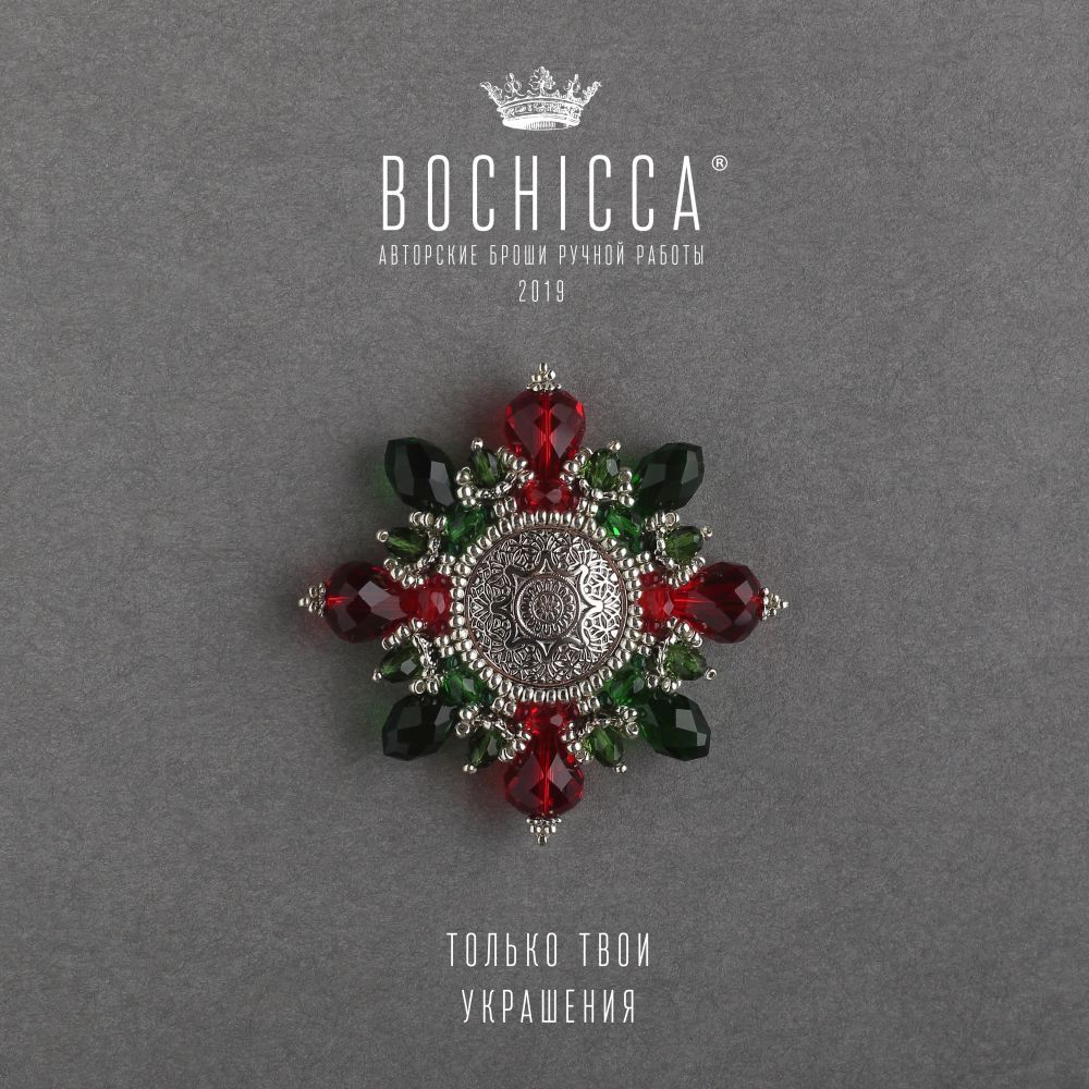 брошь Glory Hour