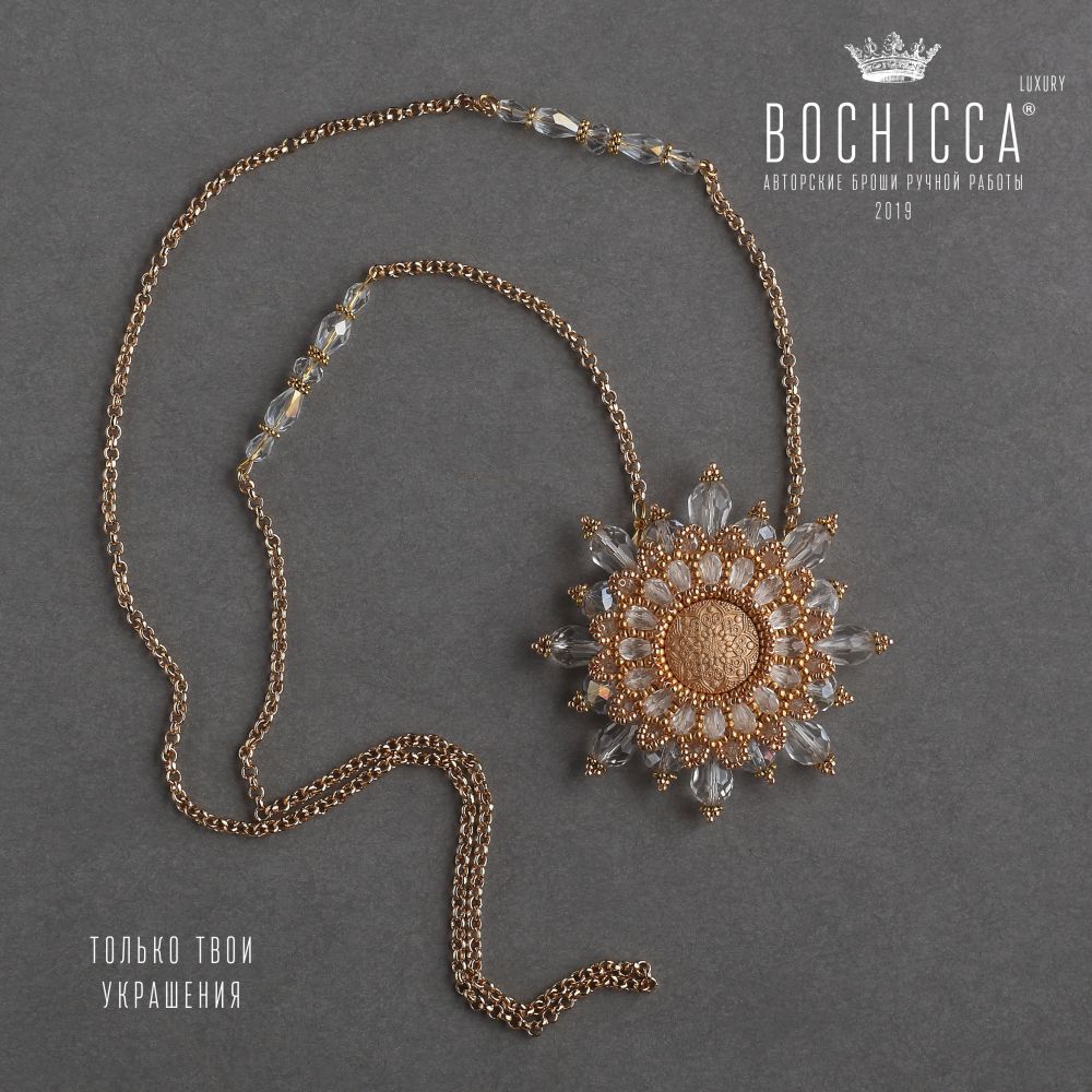 брошь-подвеска Diamond Sun