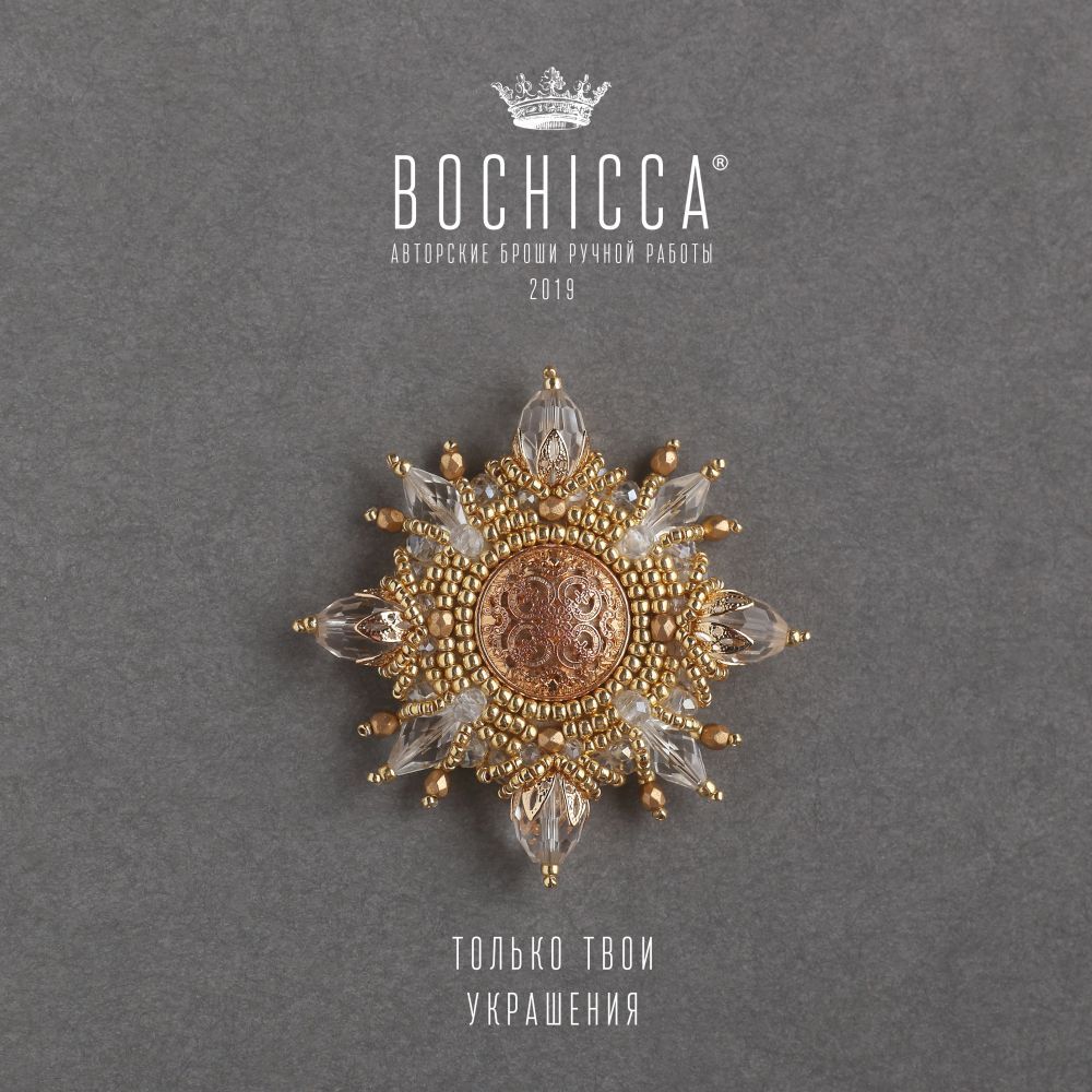 брошь Golden Ice Wind