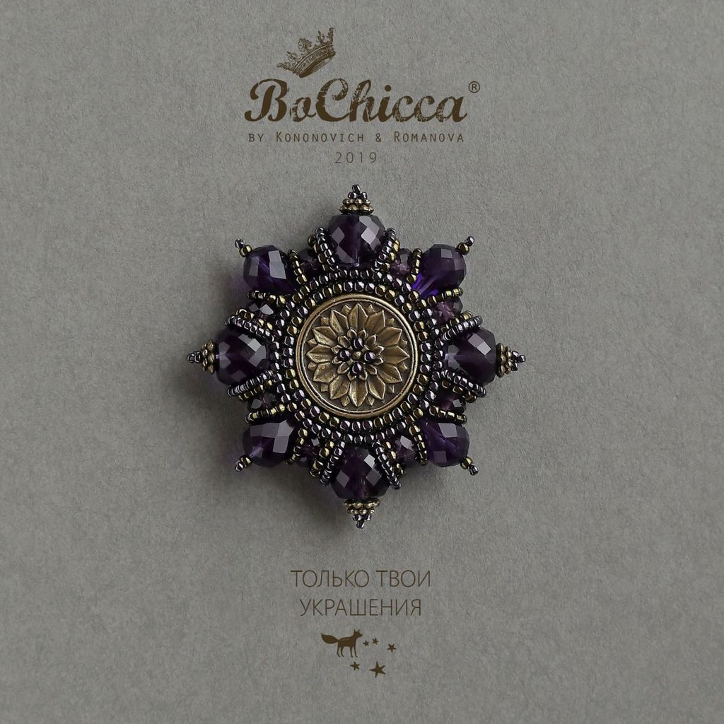 брошь Secret Path