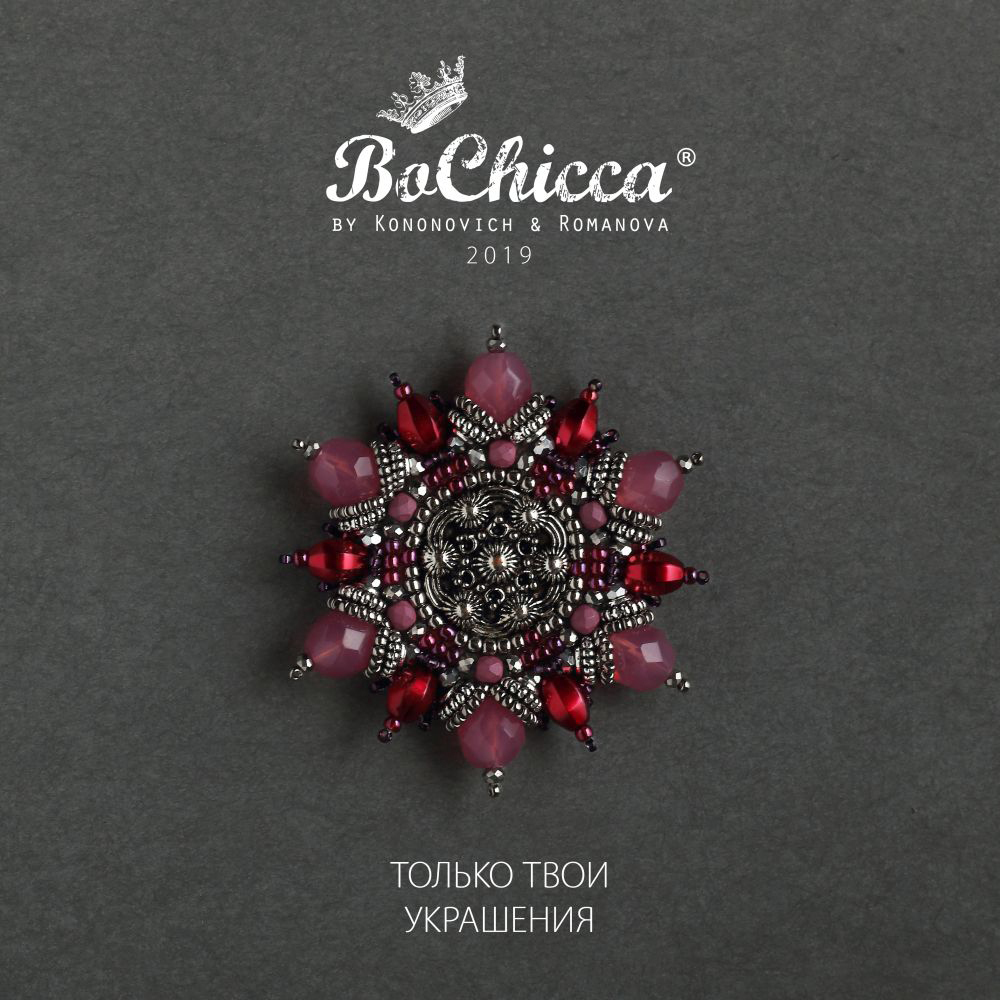 брошь Cherry Wind