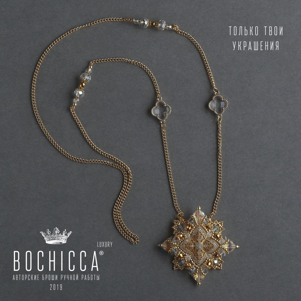 брошь-подвеска Sheherazade