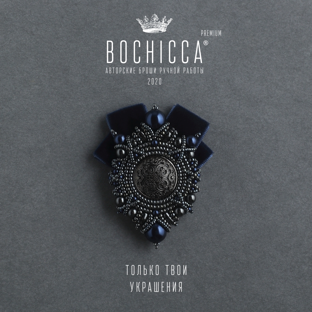 брошь Sky Rider