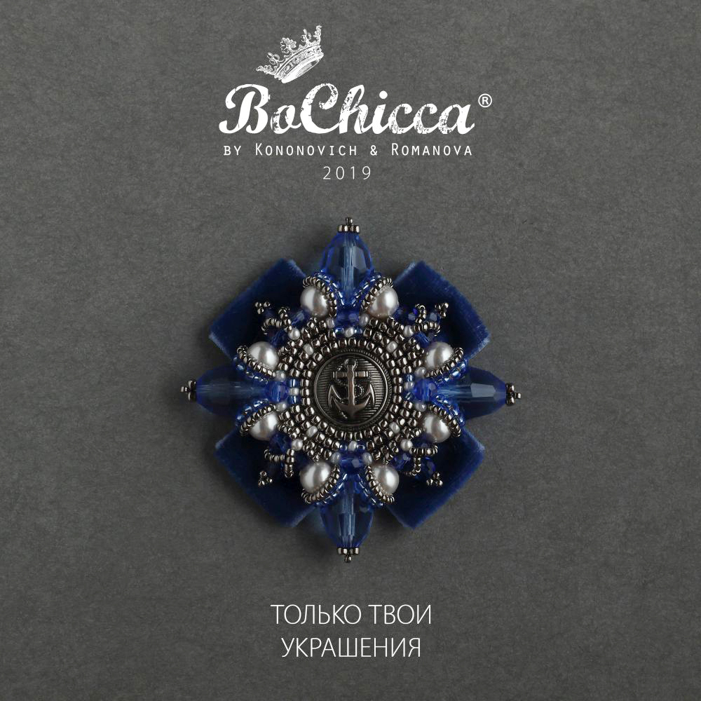 брошь Surf Trip